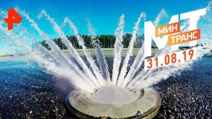 Испытания на автодроме ФСО. Тест-драйв LADA Granta Cross. Худшие в 21-ом веке. Минтранс (31.08.19).