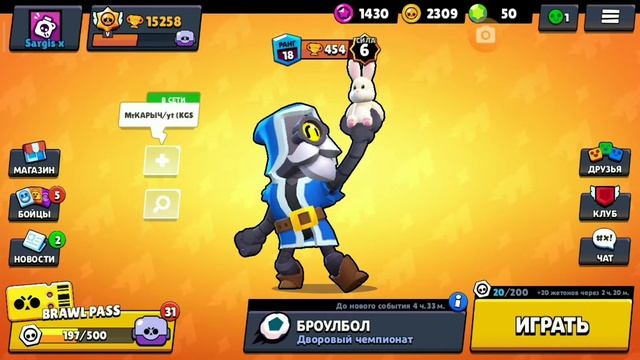 Самое масштабное открытие на моём канале ???|весь БЕСПЛАТНЫЙ БРАВЛ ПАСС|БРАВЛ СТАРС|BRAWL STARS смотреть онлайн