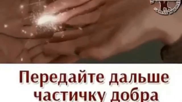Добро сильнее зла смотреть онлайн