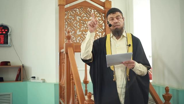 Хутба. С нуждами обращайся только к Аллаху. 16.09.22 смотреть онлайн