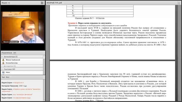 История подготовка к Олимпиадам смотреть онлайн