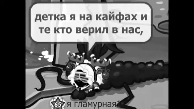Kavabanga & Depo & kolibri -- Сеть смотреть онлайн