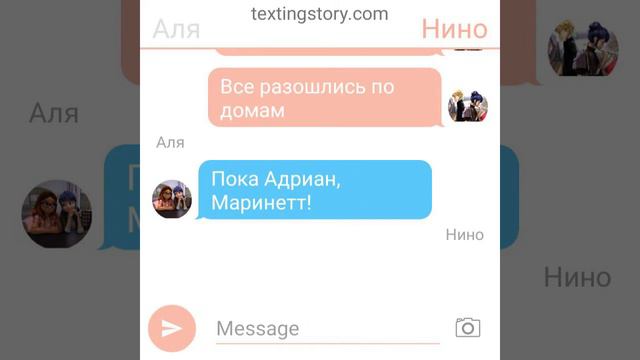 #1 глава (часть) переписки "чувство, есть чувство" см. в описание. 👇👇👇👇👇 смотреть онлайн