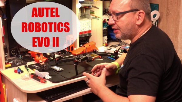 Разбор квадрокоптера AUTEL EVO II от SkyLab для ExGad.ru