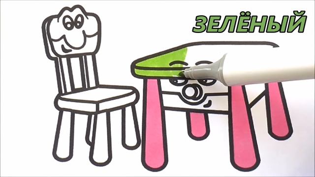 Учим Цвета - Детская Мебель Раскраска - Рисуем Мебель смотреть онлайн