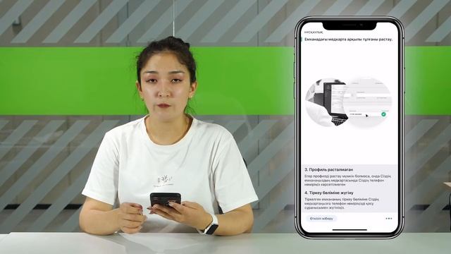 Damumed-ты қалай қолданады? смотреть онлайн