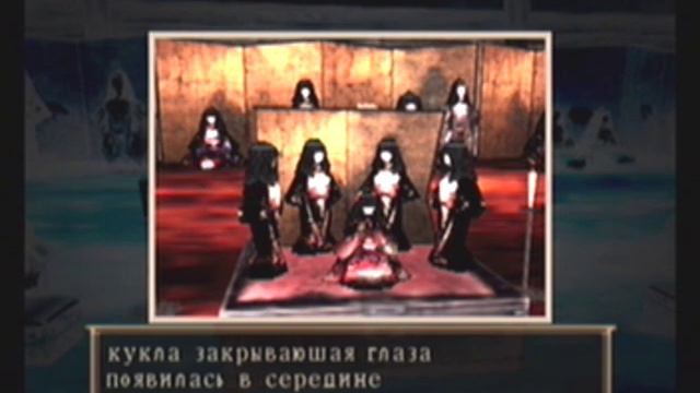 Fatal Frame#8 Ритуал и маски смотреть онлайн