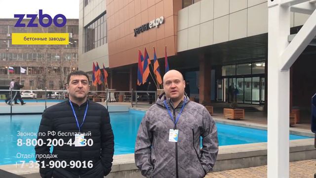 Приглашаем на выставку "EXPO 2018" Армения, г. Ереван 02.03.2018 - 04.03.2018 смотреть онлайн