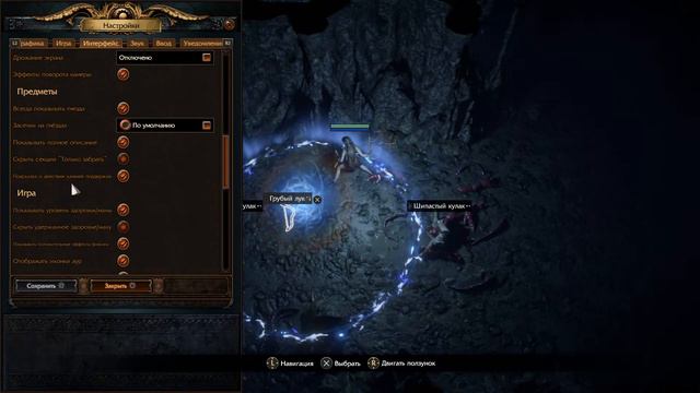 Path of Exile 3.19 Ведьма. Пробую сделать что-то толковое смотреть онлайн