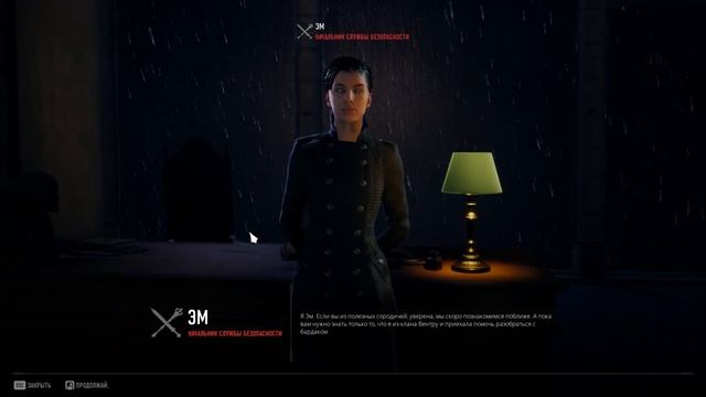 Vampire: The Masquerade – Bloodhunt Летний сезон [Задание шоу талантов] смотреть онлайн