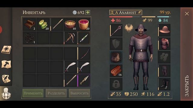 ПОЖИРАТЕЛЬ ДУШ И ЛЕДЯНАЯ ПАЛИЦА / ФЕРМЕР В ПОДЗЕМЕЛЬЕ ОТРЕКШИХСЯ Grim Soul: Dark Fantasy Survival смотреть онлайн