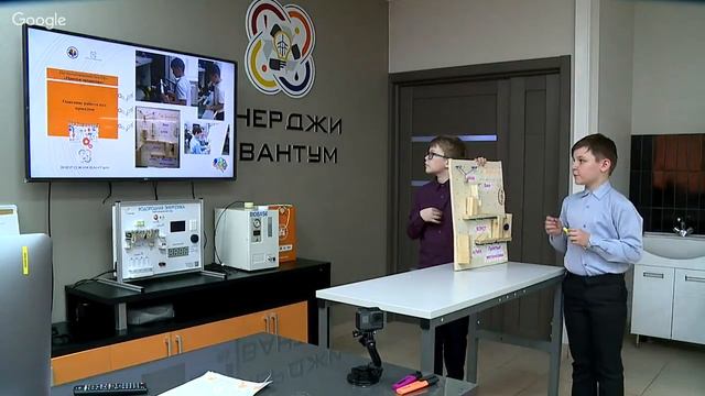 Защита Энерджиквантум