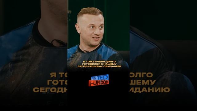 Шастуну поплохело от смеха #контакты смотреть онлайн