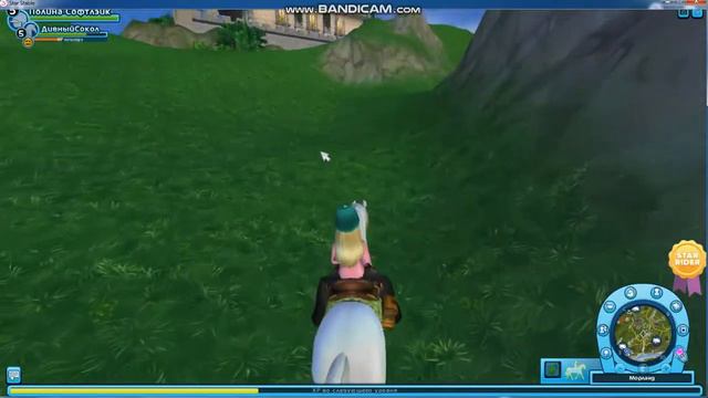 Как пройти Замок серебренной поляны ,,Star Stable'' смотреть онлайн