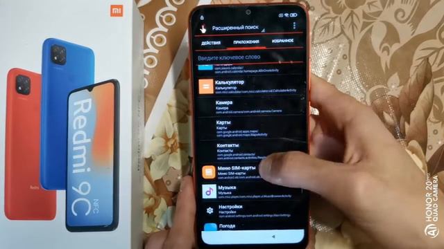 Сброс FRP Redmi 9C NFC (M2006C3MNG)