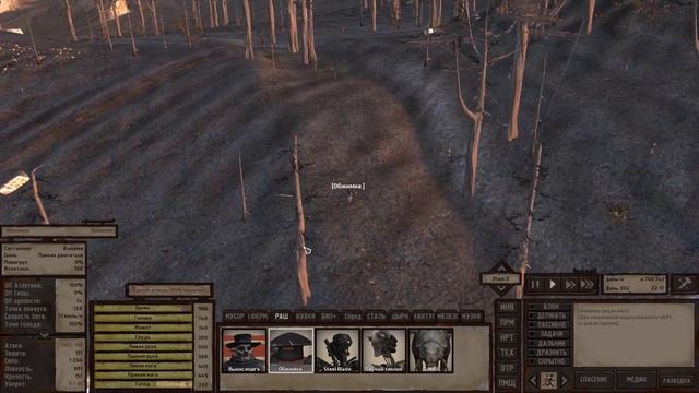 Kenshi /ПЕРЕНОС МОДОСЭЙВА НА ЧИСТУЮ ИГРУ