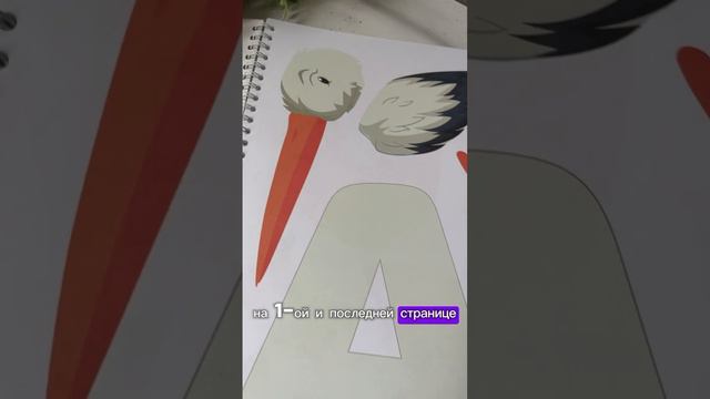 ВЫРЕЗАЛКИ «АЛФАВИТ» 🅰️ ✂️ от бренда StickyBook