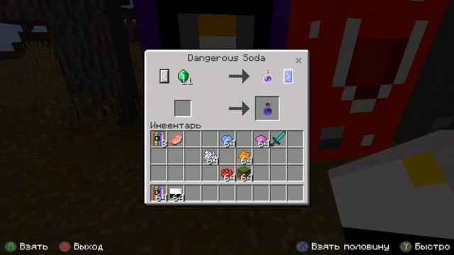 Автоматы для Minecraft PE 1.0.5(10+) смотреть онлайн