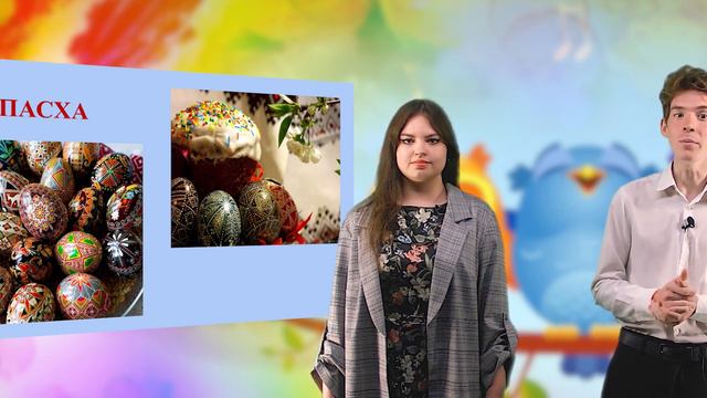 Школа русских языков (Вербное воскресение и Пасха) смотреть онлайн