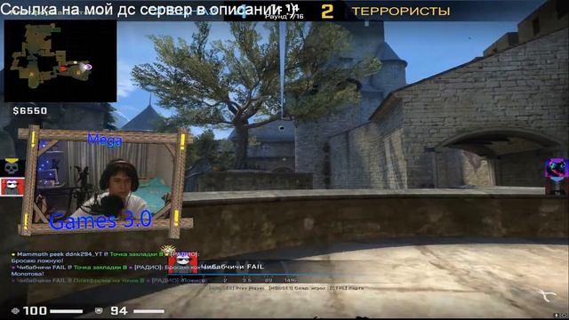 Играем и тащим в cs:go|Стрим (Просто стрим) смотреть онлайн