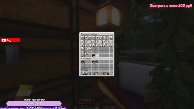 💕СТРИМ MINECRAFT С ВЕБКОЙ| ДЕВУШКА ИГРАЕТ В MINECRAFT💕 смотреть онлайн