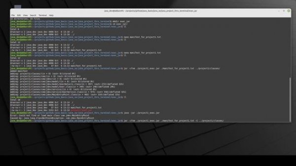 How to create executable jar file via linux terminal?