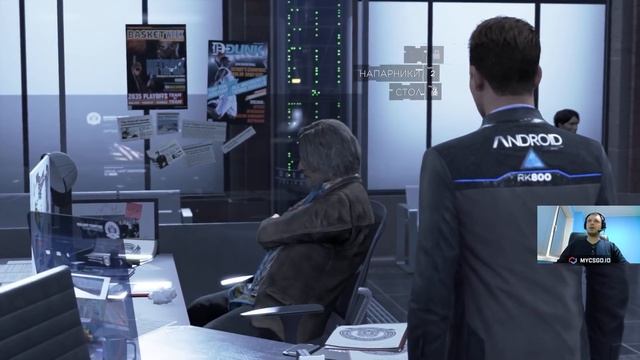 ПАПИЧ ГОРИТ В DETROIT " ВВЕРХ, ВНИЗ, Я НЕ ПОНИМАЮ!" / Папич Проходит Detroit Become Human [Часть 3] смотреть онлайн