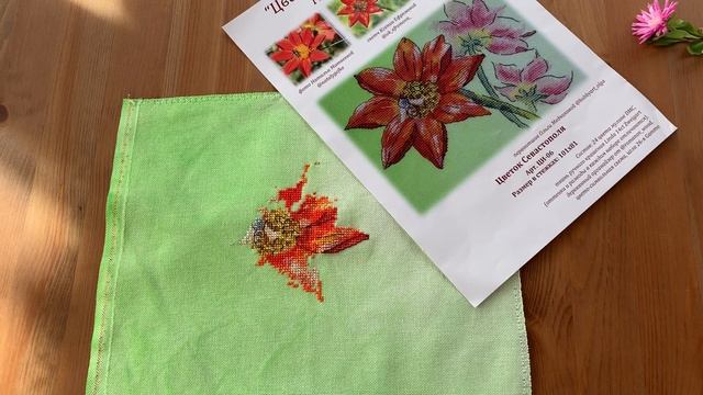 #40 “Цветок Севастополя”  и Сэмплер “Осень”: обзор набора и процесс