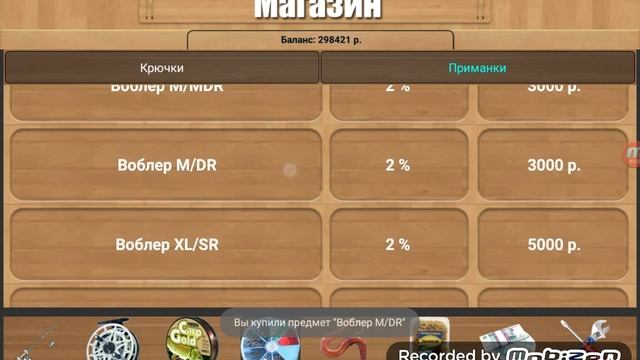 РЕАЛЬНАЯ РЫБАЛКА на андроид: Река Мокша (налим) смотреть онлайн