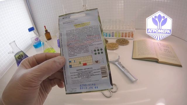 Перец сладкий Княжич F1. Артикул смотреть онлайн