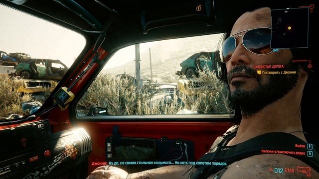 CYBERPUNK 2077 ➤ КИБЕРПАНК 2077 ➤ КВЕСТ НА МАШИНУ КОЧЕВНИКА! КАК ПОЛУЧИТЬ МАШИНУ КОЧЕВНИКА? смотреть онлайн