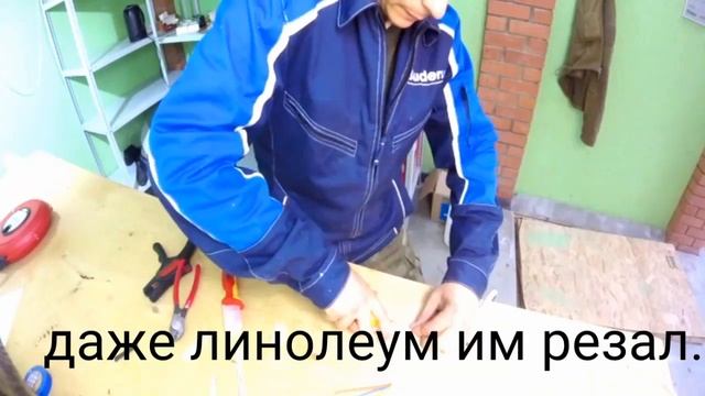 Выбор типа ножа для зачистки провода. /уроки для земсква. смотреть онлайн