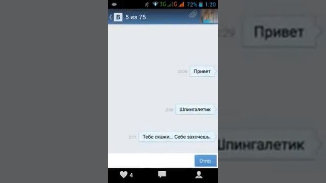 FP IHA bot VK смотреть онлайн
