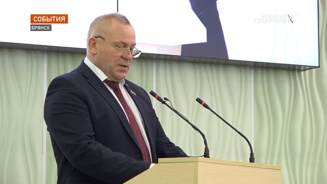 В Брянске состоялась церемония посвящения в профессию работника налоговых органов смотреть онлайн