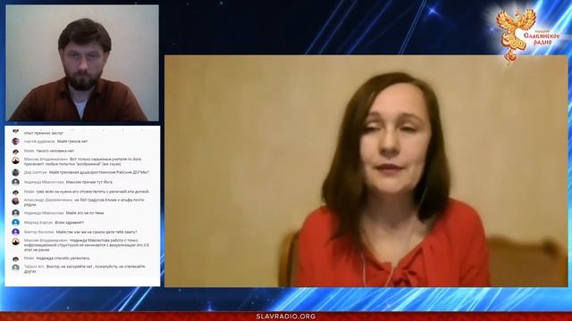 Вебинар Интуитивное мышление - способ комплексного восприятия Мира смотреть онлайн