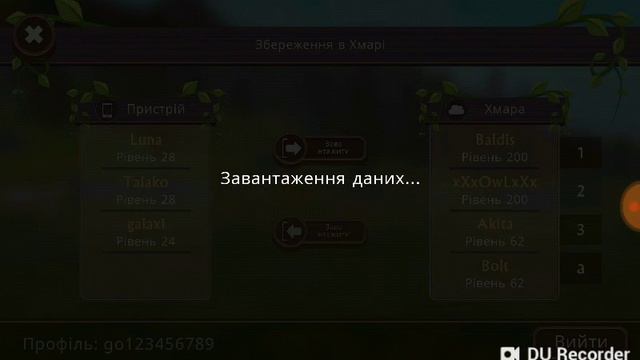 Акаунт на 200 лвл в wild craft смотреть онлайн