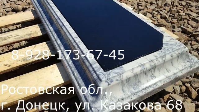 Цветник литьевой под мрамор №1 с чёрной вставкой смотреть онлайн