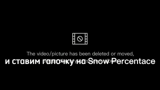 Как сделать проценты в гд смотреть онлайн