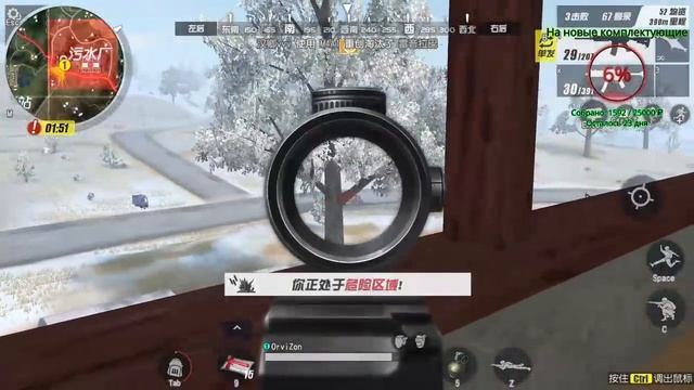 НОВАЯ ОБНОВА! КИТАЙСКИЙ СЕРВЕР | Rules Of Survival | аналог PUBG смотреть онлайн