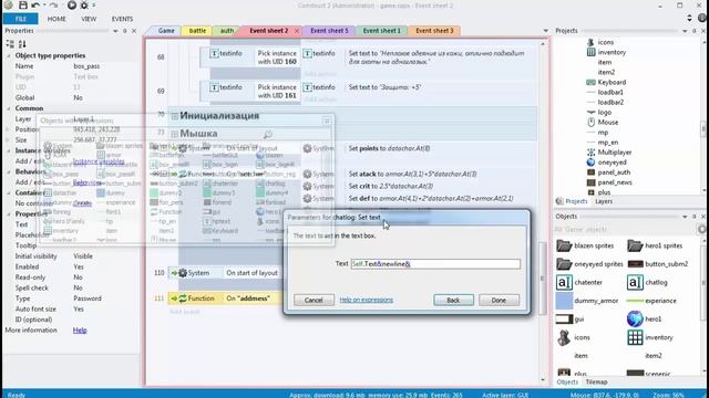 Пошаговая MMORPG: Онлайн чат #5-1 - Делаем вход в чат смотреть онлайн