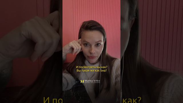 С чего начинать прорабатывать установку «Все мужики козлы»? смотреть онлайн