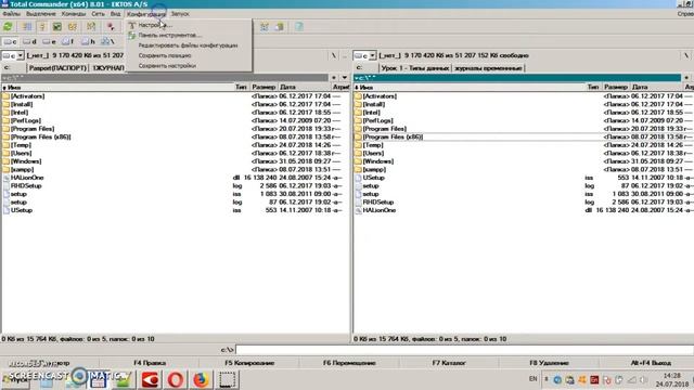 Как в Total Commander показать скрытые файлы и папки смотреть онлайн