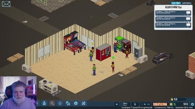 Arcade Tycoon | Прохождение #4 смотреть онлайн
