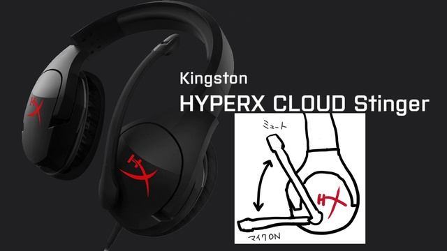 【レビュー】 Kingston HyperX Cloud Stinger -安価でそこそこのコスパ型-【マイクテスト有】 смотреть онлайн