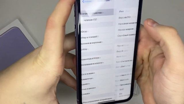 iPhone 11 128Гб Фиолетовый Ростест,АКБ 89,Оригинал смотреть онлайн