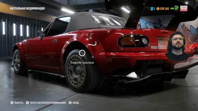 Need for Speed: Payback - ЛЮБИМАЯ МАШИНА! Весь тюнинг! смотреть онлайн