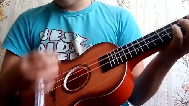 Игра на укулеле смотреть онлайн
