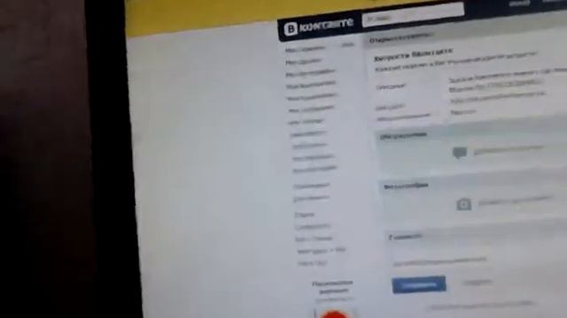 Видеоурок. Как ВКонтакте сделать хитрую ссылку (by Хитрости ВКонтакте)