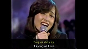 Miki Matsubara - Stay With Me (Lyrics + English translation)