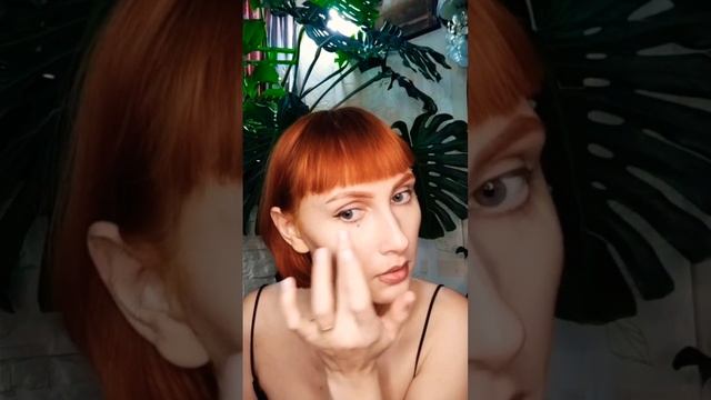 Осветляю брови. Окрашиваю брови в рыжий. Повседневный освежающий макияж для рыжих. смотреть онлайн